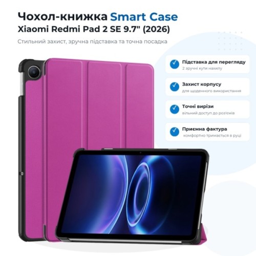 Чохол до планшета BeCover Smart Case Xiaomi Redmi Pad 2 SE 9.7" (2026) Purple (715828)