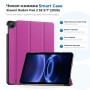 Чохол до планшета BeCover Smart Case Xiaomi Redmi Pad 2 SE 9.7" (2026) Purple (715828)