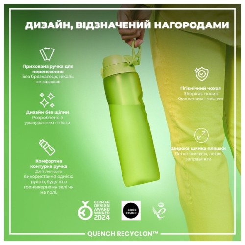 Пляшка для води ION8 OneTouch 1000 мл BPA Free, Green (I8RF1000GRE)