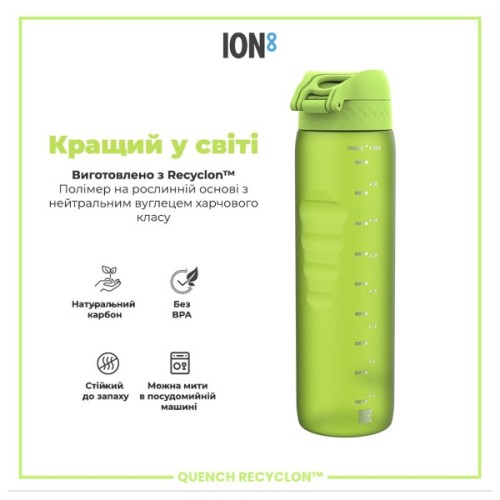 Пляшка для води ION8 OneTouch 1000 мл BPA Free, Green (I8RF1000GRE)