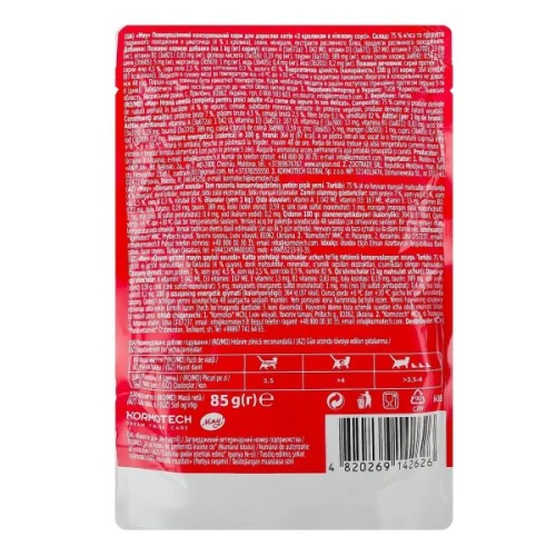 Вологий корм для кішок Мяу! З кроликом в ніжному соусі 85 г (4820269142626)