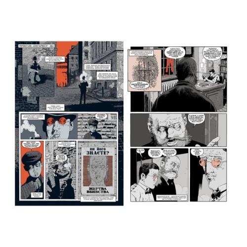 Комікс Тіла - Сай Спенсер Видавництво РМ (9786178512095)