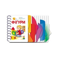 Книга Фігури. Перші кроки - Юлія Каспарова Ранок (9786170968807)