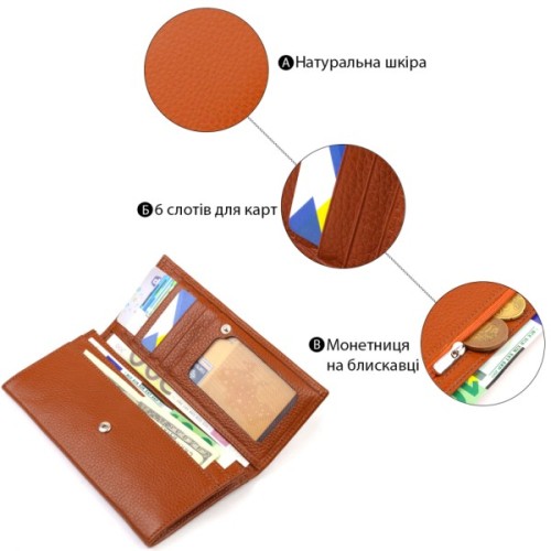 Гаманець Canpellini З натуральної шкіри Коричневий (21829)