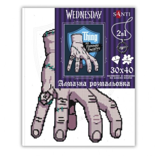 Картина по номерам Santi Wednesday Thing is the best friend 30х40 см, алмазна мозаїка (954980)