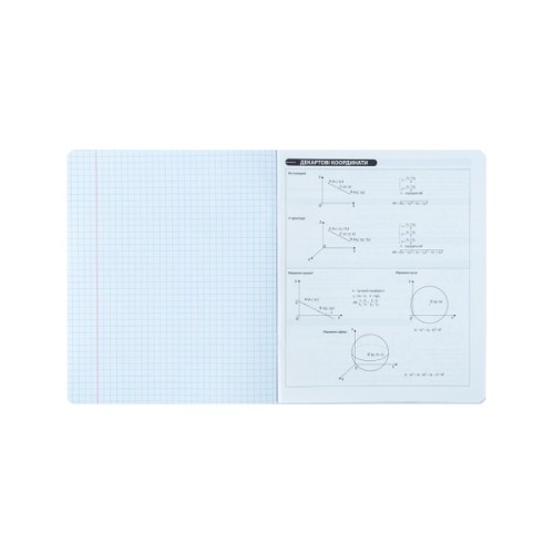Зошит Kite предметний Kuromi 48 аркуші, клітинка, геометрія (HK25-240-1)