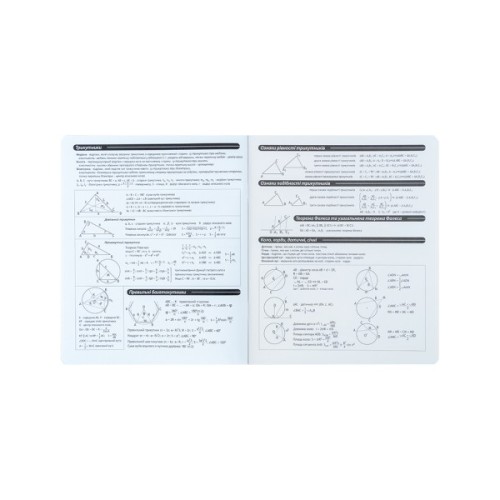 Зошит Kite предметний Kuromi 48 аркуші, клітинка, геометрія (HK25-240-1)