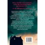 Книга Поворот ключа (без зрізу) - Рут Веа Видавництво РМ (9786178691172)