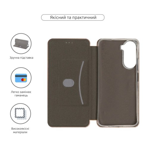 Чохол до мобільного телефона Armorstandart G-Case Xiaomi Redmi A7 Pro 4G / Poco C81 Pro 4G Rose Gold (ARM91226)