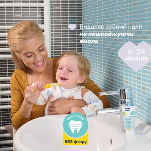 Дитяча зубна паста Chicco Яблуко-Банан 6-24 міс., 50 мл (12101.00)