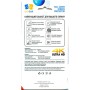 Скло захисне Drobak Samsung Galaxy A27 5G Black Frame A+ (181826)
