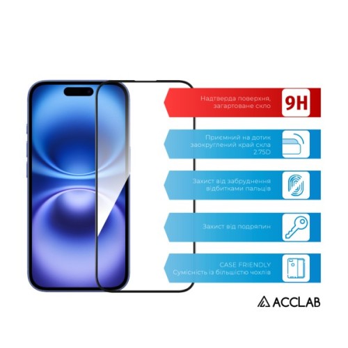 Скло захисне ACCLAB Full Glue Apple iPhone 16 Black (1283126593253)