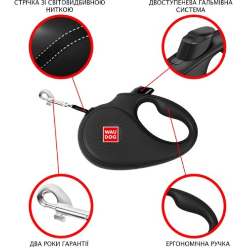 Повідець для собак WAUDOG R-leash "Супермен Лого червоний" L до 50 кг 5 м (8126-1007-01)