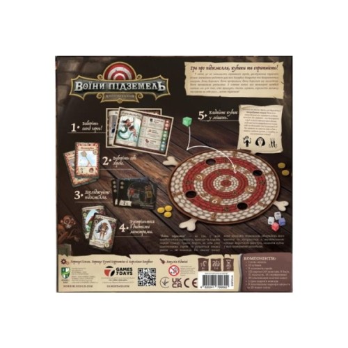Настільна гра Games 7 Days Воїни підземель (Dungeon Fighter: Second Edition) (укр.) (DGF01UA)