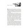 Книга Аґент Лилик - Юрій Винничук Фабула (9786175220405)