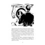 Книга Аґент Лилик - Юрій Винничук Фабула (9786175220405)