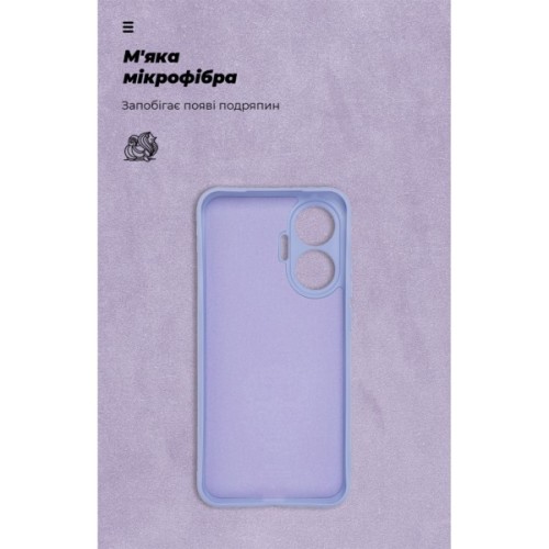 Чохол до мобільного телефона Armorstandart ICON Xiaomi Poco F7 Lavender (ARM80368)