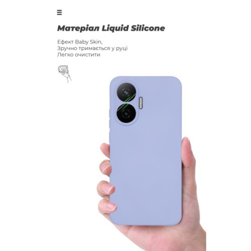 Чохол до мобільного телефона Armorstandart ICON Xiaomi Poco F7 Lavender (ARM80368)