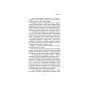 Книга Пам'ять про минуле Землі. Трилогія. Книга 3: Вічне життя Смерті - Лю Цисінь BookChef (9786175482599)
