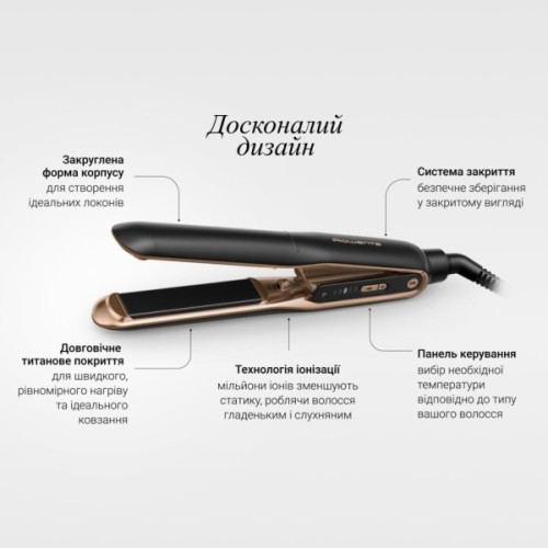 Вирівнювач для волосся Rowenta Thermocare Ultimate Experience (SF8120F0)
