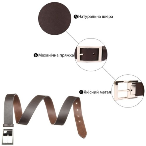 Ремінь Grande Pelle Шкіряний Коричневий (11053)