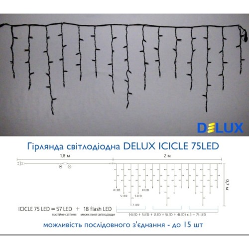 Гірлянда Delux Icicle 75LED 2x0.7m 18 flash теплий білий/чорний IP44 EN (90012960)