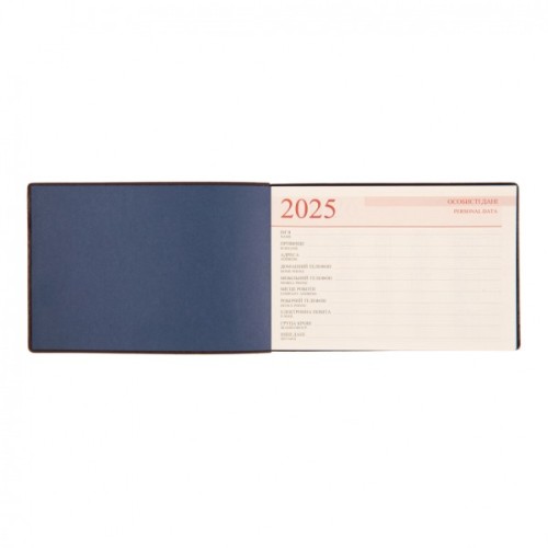 Тижневик Leo planner датований 2025 Cioccolato 10х15 см 128 сторінок (252570)