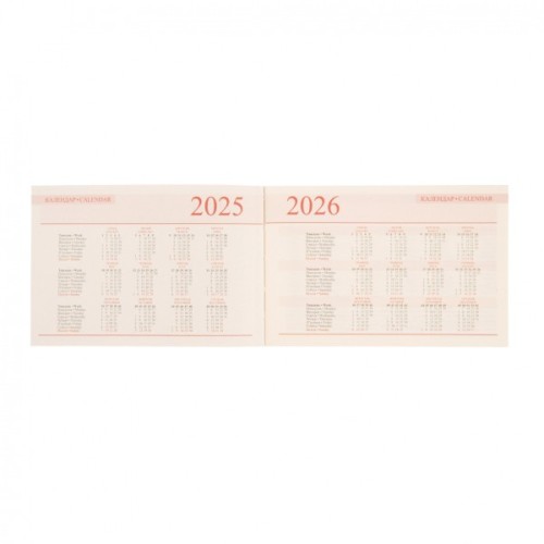 Тижневик Leo planner датований 2025 Cioccolato 10х15 см 128 сторінок (252570)