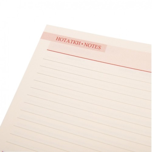 Тижневик Leo planner датований 2025 Cioccolato 10х15 см 128 сторінок (252570)