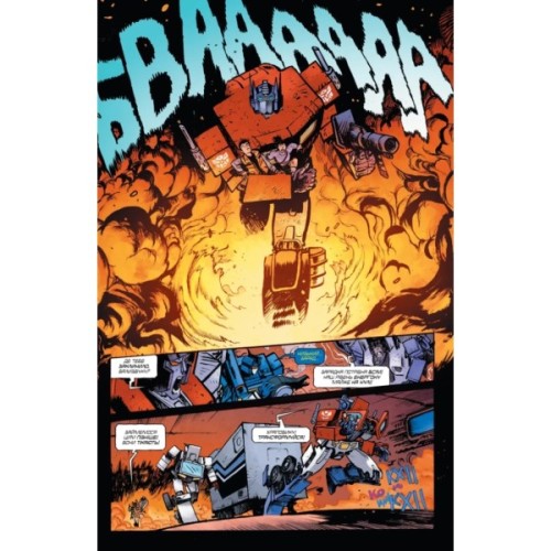 Комікс Трансформери. Замасковані Роботи. Том 1 - Деніел Воррен Джонсон Varvar Publishing (9786170999559)