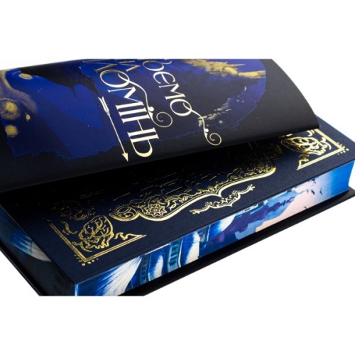 Книга Ми полюємо на пломінь. Піски Арабії. Книга 1 - Гафса Файзал Видавництво РМ (9786178373948)