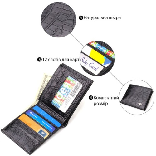 Портмоне Canpellini З натуральної шкіри Чорне (21867)