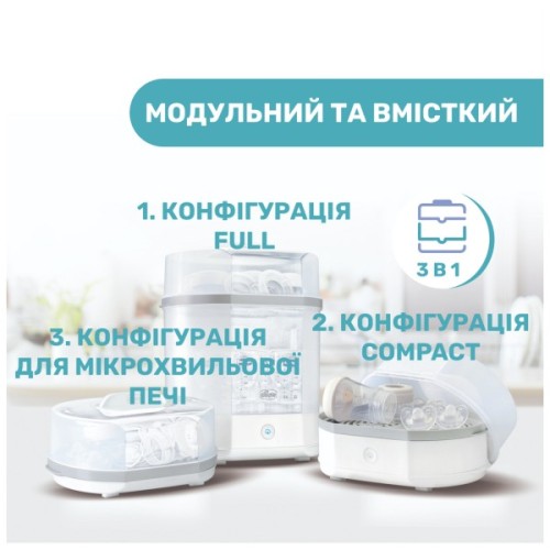 Стерилізатор Chicco електричний паровий (07391.10)