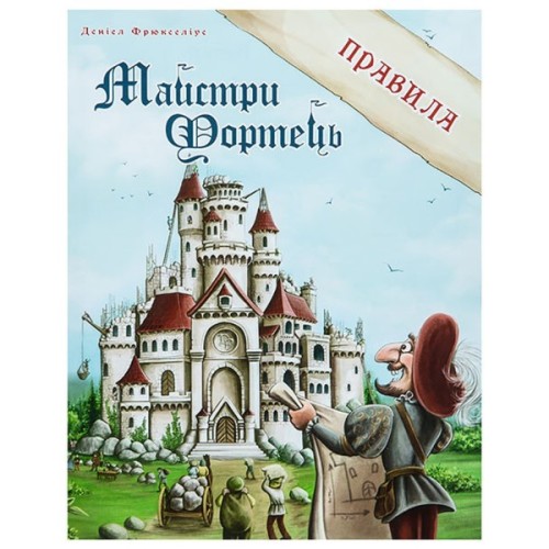 Настільна гра Kilogames Майстри Фортець (Castle Builder) (укр.) (KG-1805)