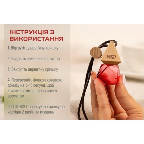 Ароматизатор для автомобіля VITOL Air WhiteTea 8мл (VBA06)