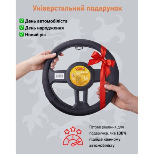 Чохол на руль VITOL M чорн (VLOD-L281 BK M)