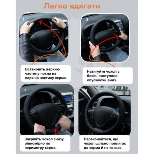 Чохол на руль VITOL M чорн (VLOD-L281 BK M)