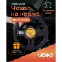Чохол на руль VITOL M чорн (VLOD-L281 BK M)