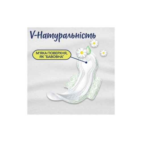 Гігієнічні прокладки Libresse Natural Care Normal 20 шт. (7322540137613)