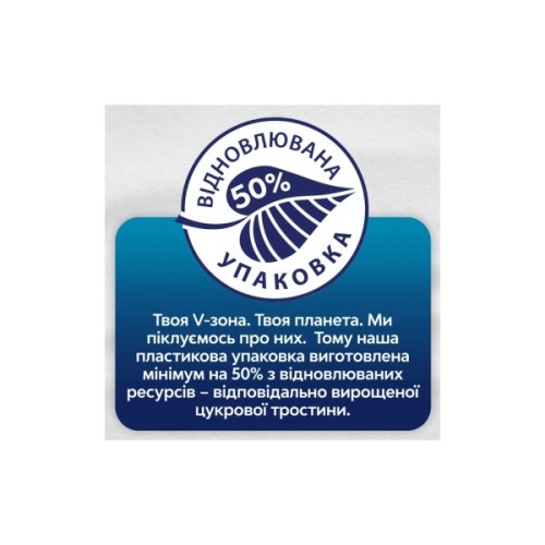 Гігієнічні прокладки Libresse Natural Care Normal 20 шт. (7322540137613)