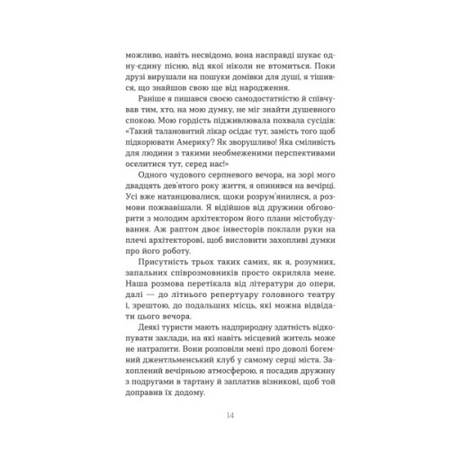 Книга Повернення Моріарті. Шерлок Голмс мертвий, але його заклятий ворог - ні - Джек Андерсон Yakaboo Publishing (9786178225599)