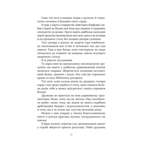 Книга Повернення Моріарті. Шерлок Голмс мертвий, але його заклятий ворог - ні - Джек Андерсон Yakaboo Publishing (9786178225599)