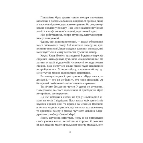 Книга Повернення Моріарті. Шерлок Голмс мертвий, але його заклятий ворог - ні - Джек Андерсон Yakaboo Publishing (9786178225599)
