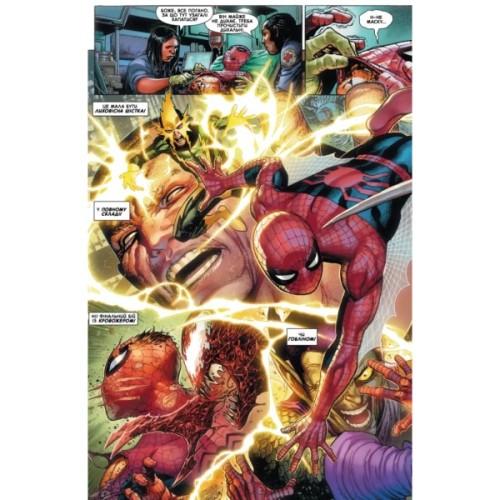 Комікс Дивовижна фантазія 1000 - Джонатан Гікман, Курт Б'юсік, Ден Слотт Varvar Publishing (9786170995193)