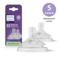 Соска Philips AVENT Natural швидкий потік 6+ міс 2 шт (SCY965/02)