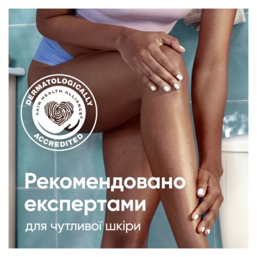 Змінні касети Gillette Venus PRO ComfortGlide Sugarberry Scented 6 шт. + Чохол (8700216969253)