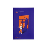 Книга Яра - Маруся Щербина Видавництво Старого Лева (9789664482827)