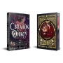Книга Світанок Оніксу. Трилогія "Священні Камені". Книга 1 - Кейт Ґолден Видавництво РМ (9786178603229)