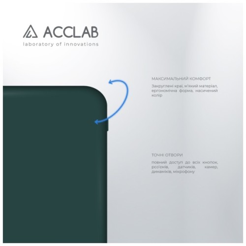 Чохол до мобільного телефона ACCLAB Silicone Case Xiaomi Redmi 9C Dark Green (1283126602597)