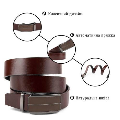 Ремінь Vintage Чоловічий з коричневою вставкою та затемненим металом Коричневий (20280)